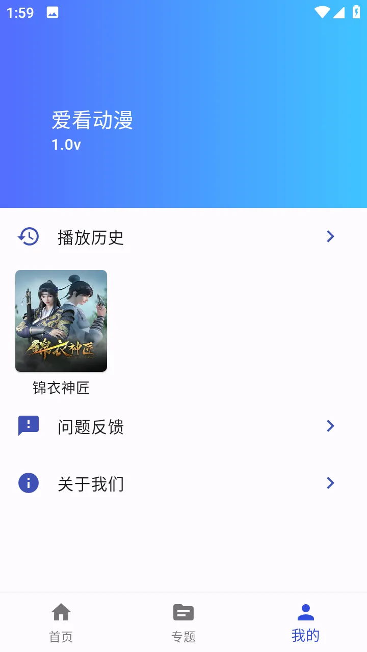 ��������(����׷������)v1.0.0 ��׿���ͼ