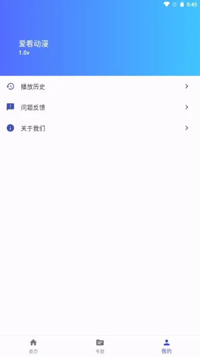 ��������(����׷������)v1.0.0 ��׿���ͼ