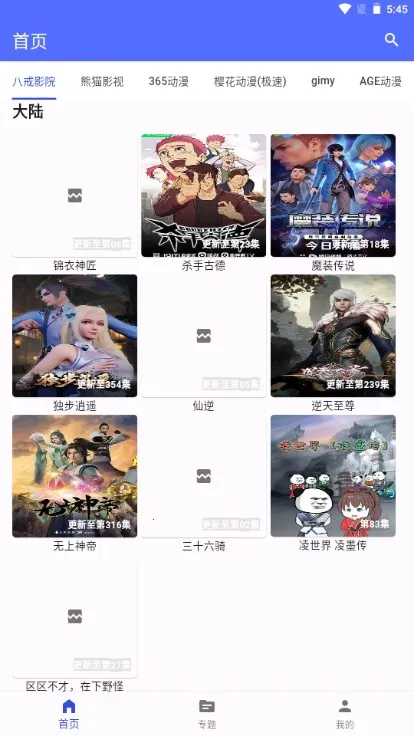 ��������(����׷������)v1.0.0 ��׿���ͼ