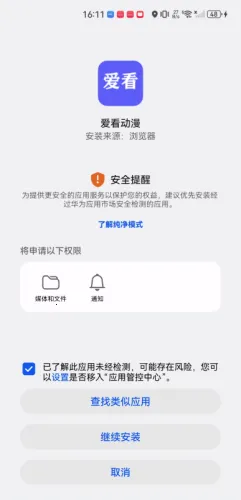 ��������(����׷������)