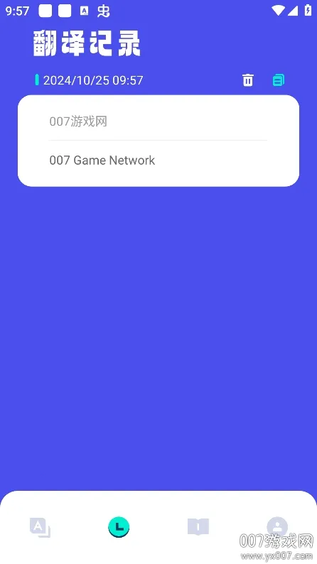 ������(���Է�������)v1.2 ��׿���ͼ