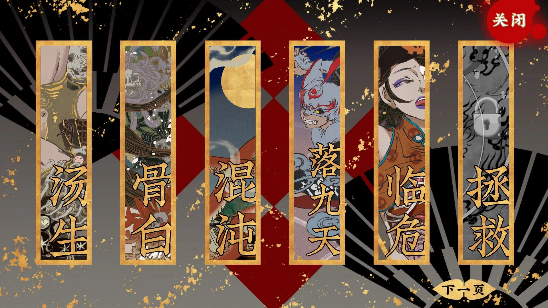 �����������(ð�ս�����Ϸ)v1.4 �ٷ������ͼ