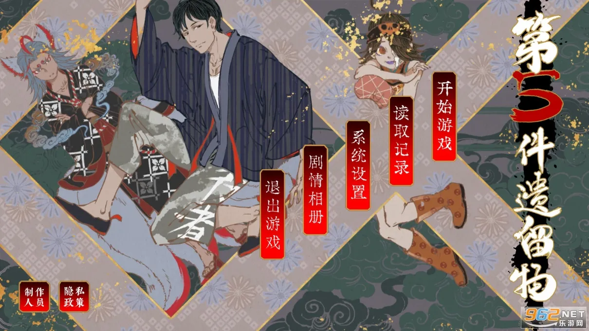 �����������(ð�ս�����Ϸ)v1.4 �ٷ������ͼ