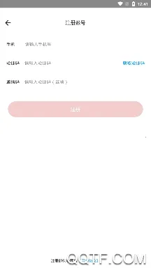 达者为师(校园培训软件) 达者为师(校园培训软件)