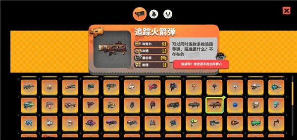 ���֮��(ˮ��ð����Ϸ)