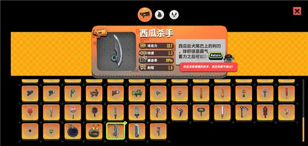 ���֮��(ˮ��ð����Ϸ)