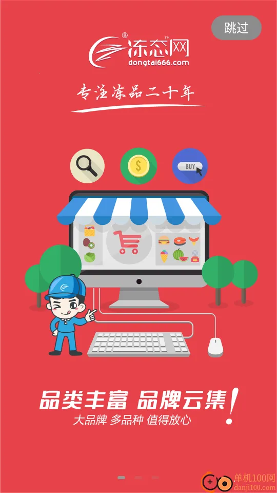 ��̬��׿���ֻ���