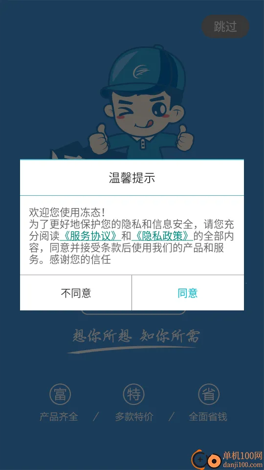 ��̬��׿���ֻ���