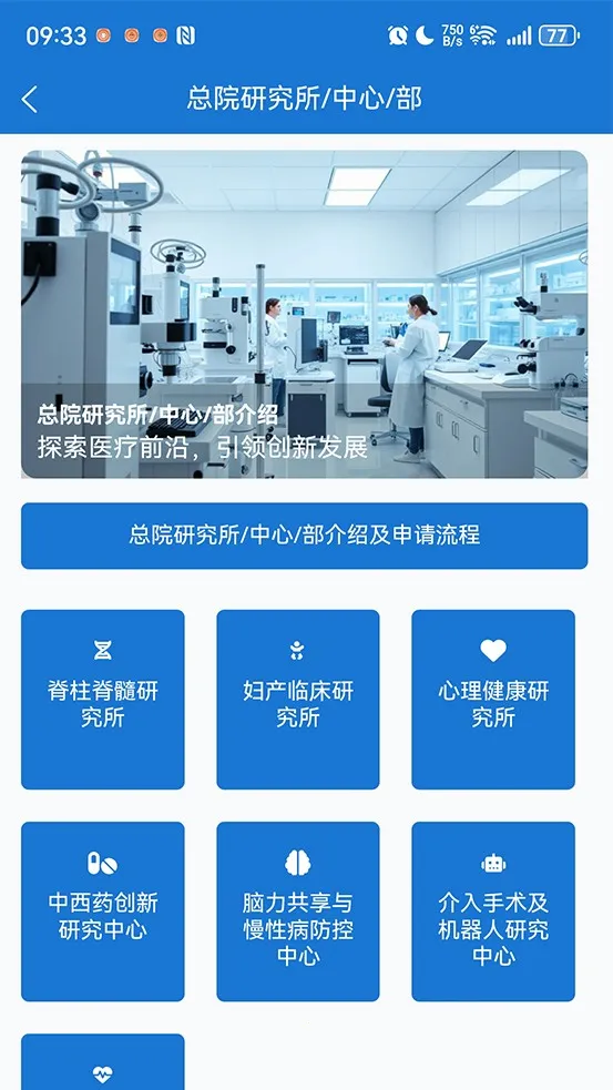 �����ڿ�2025���ذ�װv1.0.40 �ֻ����ͼ