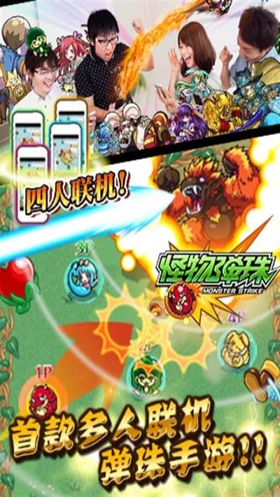 ���ﵯ��(�����ս��Ϸ)v2.2.0 ��׿���ͼ