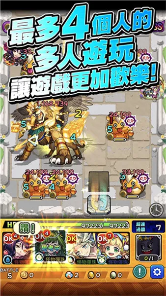 ���ﵯ��(�����ս��Ϸ)v2.2.0 ��׿���ͼ