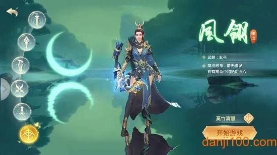 �����V(�����Լ���Ϸ)v1.0.5 ��Ѱ��ͼ