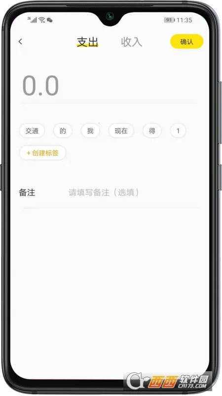 ��Ȼ(���ʼ���ƽ̨)v1.3.1 ��Ѱ��ͼ