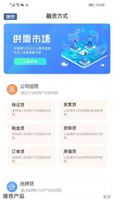 ��Ȼ(���ʼ���ƽ̨)v1.3.1 ��Ѱ��ͼ