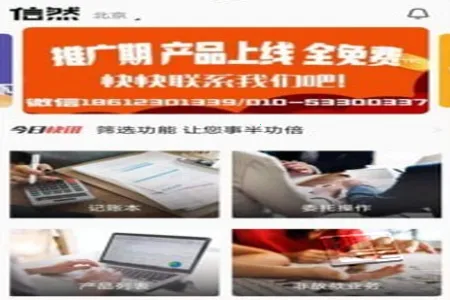 ��Ȼ(���ʼ���ƽ̨)