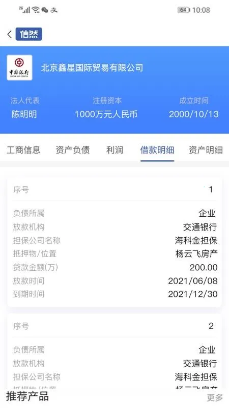 ��Ȼ(���ʼ���ƽ̨)v1.3.1 ��Ѱ��ͼ