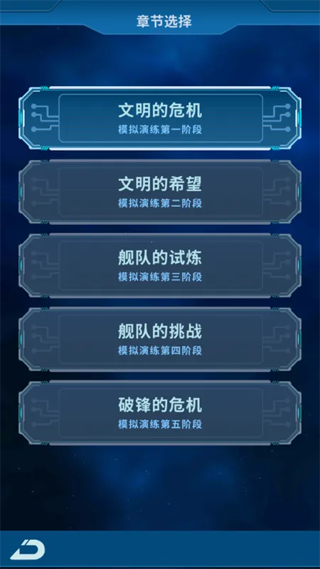 ����online(ɳ��ð����Ϸ)v1.0.5 �ٷ������ͼ