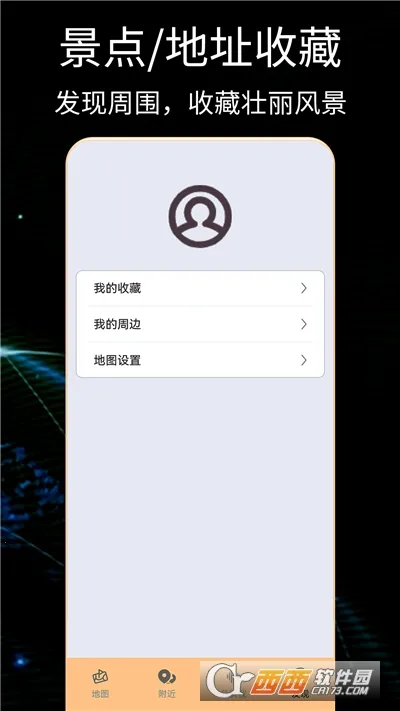 ����online(ɳ��ð����Ϸ)v1.0.5 �ٷ������ͼ