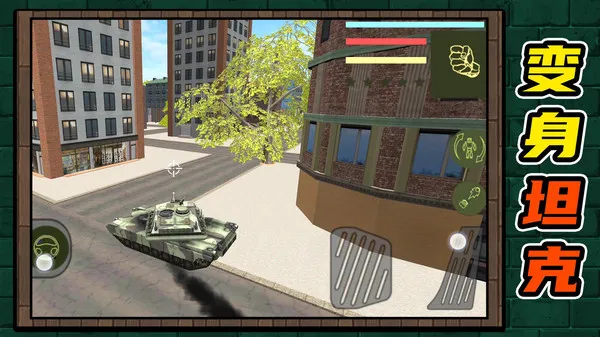 ��������(���׸���Ϸ)v2.0.4 ��׿���ͼ