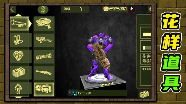 ��������(���׸���Ϸ)v2.0.4 ��׿���ͼ