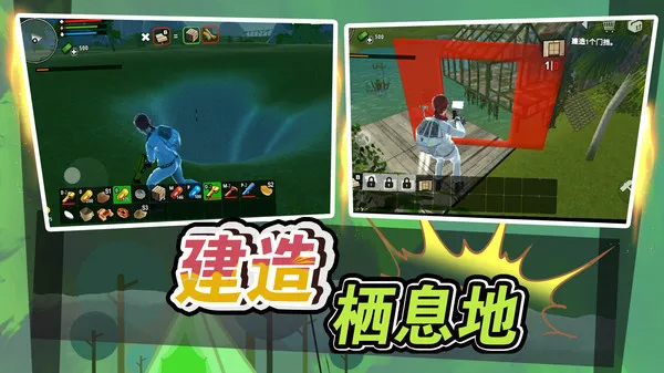 �������Ԫ(ɳ��ð����Ϸ)v2.0.0 �ٷ������ͼ