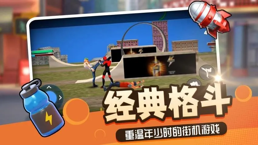 �������Ԫ(ɳ��ð����Ϸ)v2.0.0 �ٷ������ͼ