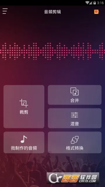 ��Ƶ���������ֻ���v24.09.11 ��Ѱ��ͼ