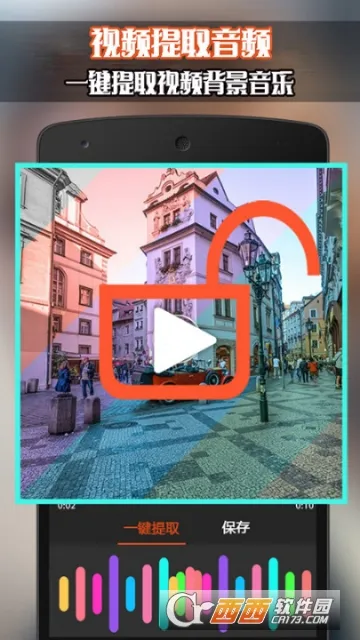 ��Ƶ���������ֻ���v24.09.11 ��Ѱ��ͼ