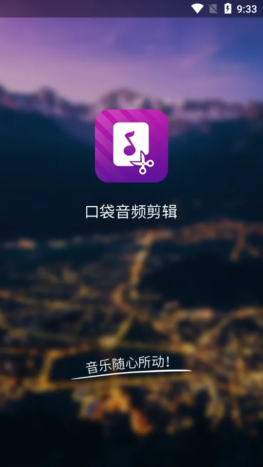 ��Ƶ���������ֻ���v24.09.11 ��Ѱ��ͼ