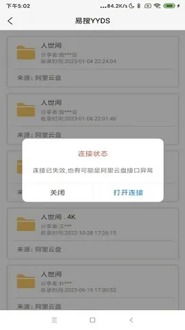 ���������ֻ���v1.0.0 �ٷ������ͼ