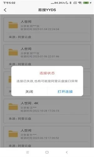 ���������ֻ���v1.0.0 �ٷ������ͼ