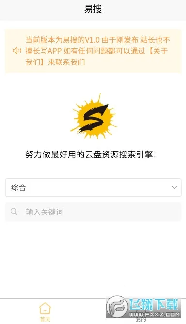 ���������ֻ���v1.0.0 �ٷ������ͼ