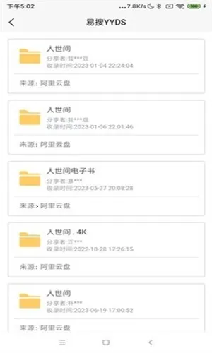 ���������ֻ���v1.0.0 �ٷ������ͼ