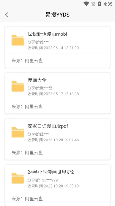 ���������ֻ���