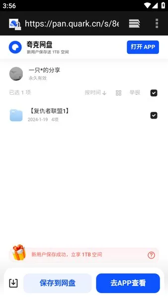 ���������ֻ���