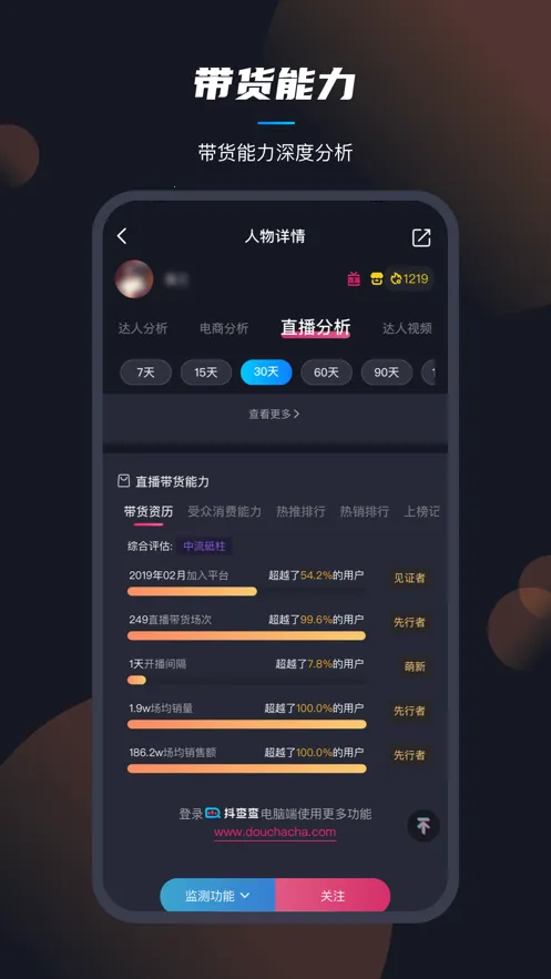 �����2025�ٷ����°汾v3.0.7 �ֻ����ͼ