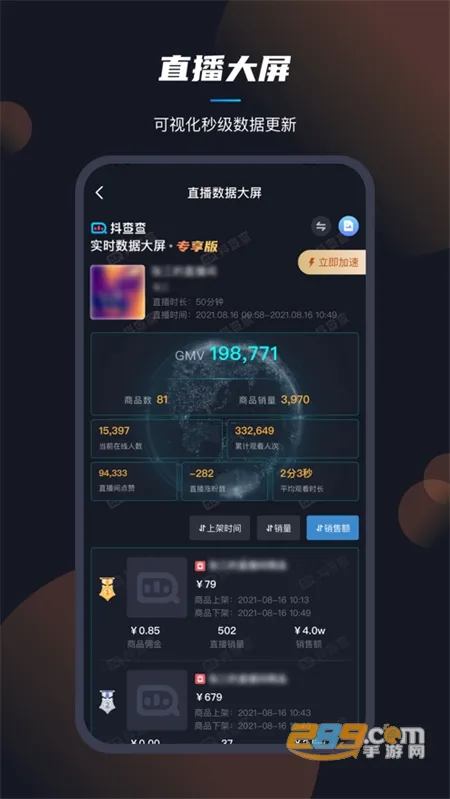 �����2025�ٷ����°汾v3.0.7 �ֻ����ͼ