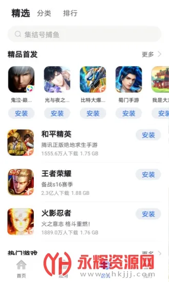 ׿���г�(��׿Ӧ���̵�)v10.13.427 �ٷ������ͼ