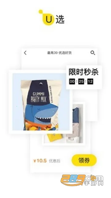 U�ƴ������ֻ���v6.6.0 ��׿���ͼ