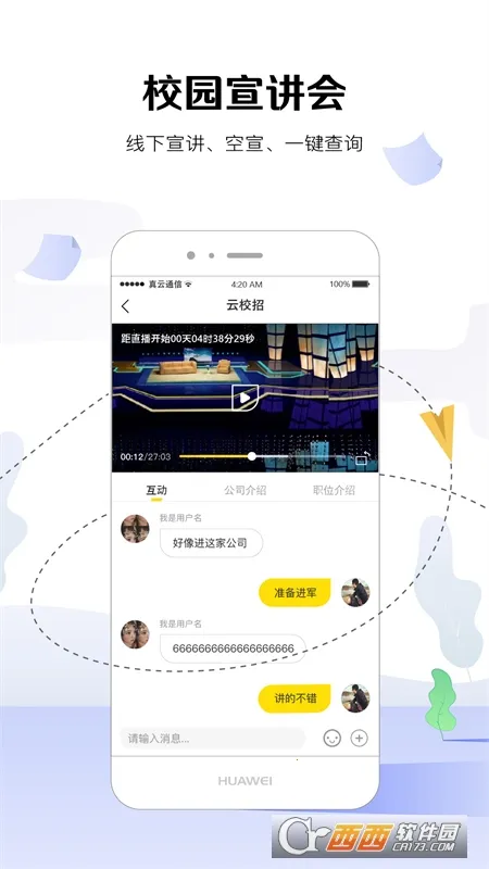 U�ƴ������ֻ���v6.6.0 ��׿���ͼ