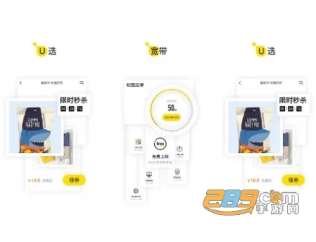 U�ƴ������ֻ���