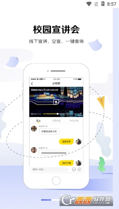 U�ƴ������ֻ���v6.6.0 ��׿���ͼ