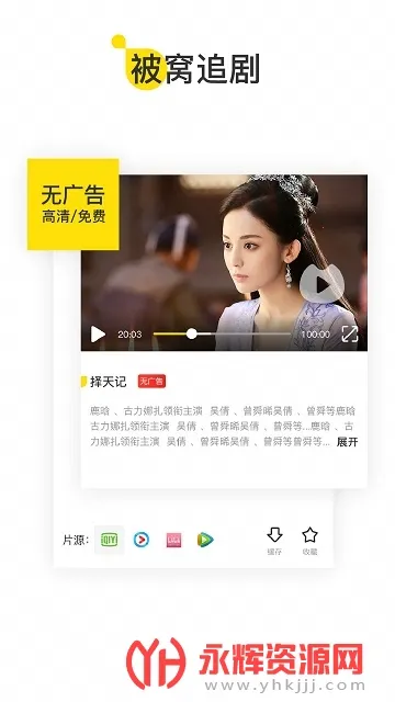 U�ƴ������ֻ���v6.6.0 ��׿���ͼ