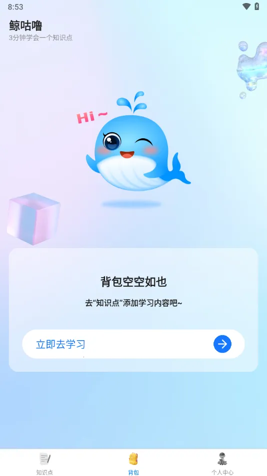 ������2025�ٷ�����v2.8.0 ��׿���ͼ
