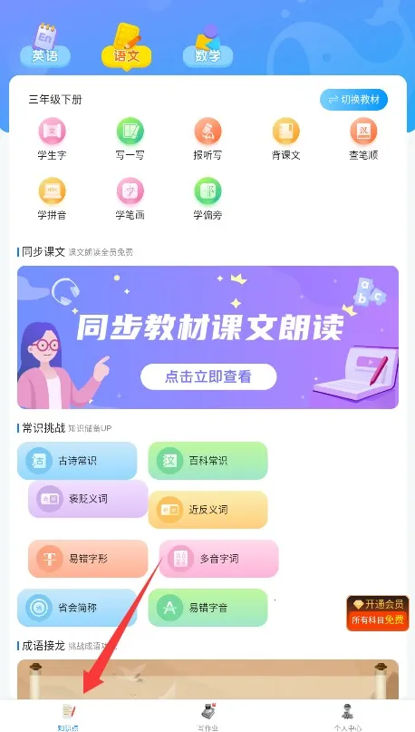 鲸咕噜2025官方正版 鲸咕噜2025官方正版
