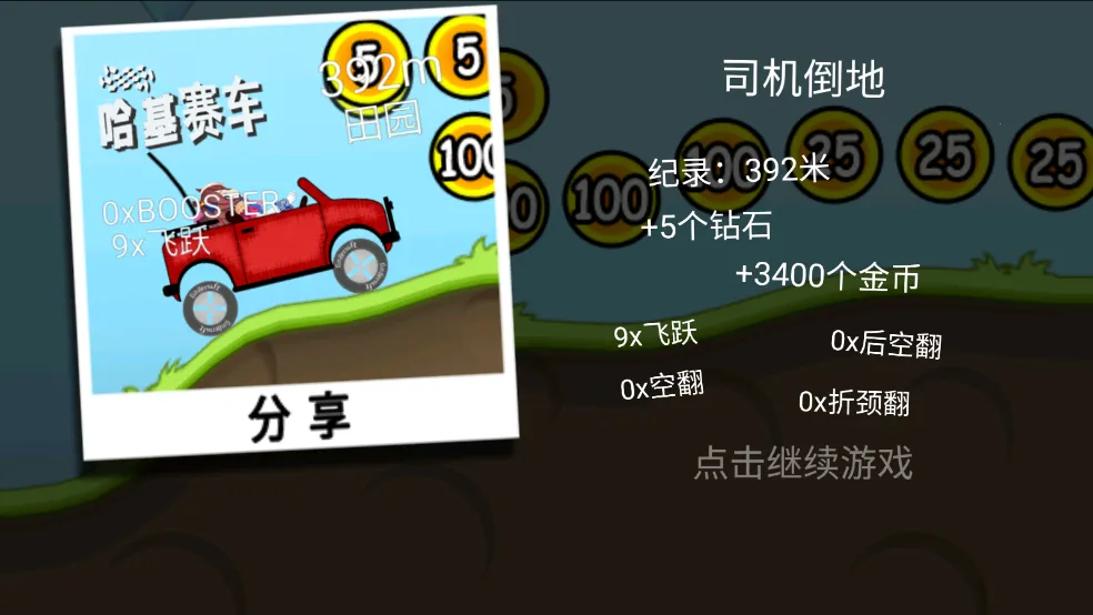 ��������(����������Ϸ)v1.67.0 ��׿���ͼ