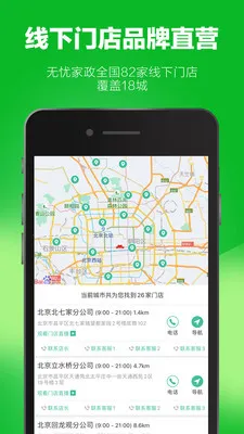 ���Ǽ���2025���°汾v5.0.0 �ٷ������ͼ