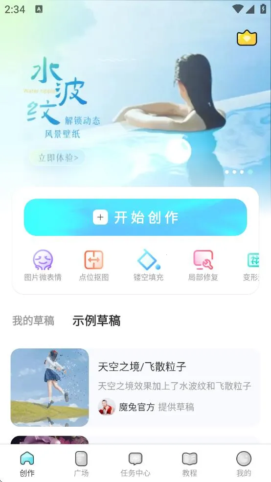 ħ��live2D2025�ٷ�����v2.7.1 �ֻ����ͼ