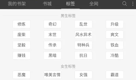 �ö�С˵2025���°汾