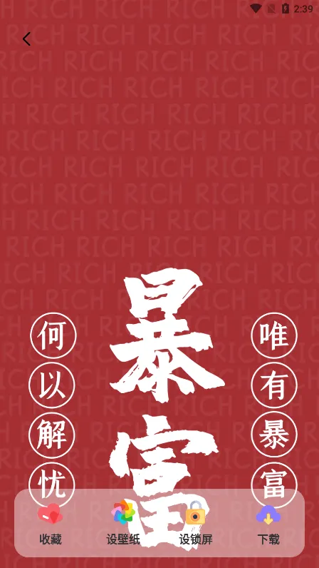 Screen�����ֽ(�ֻ�����Ӧ��)v3.6.362 ��׿���ͼ